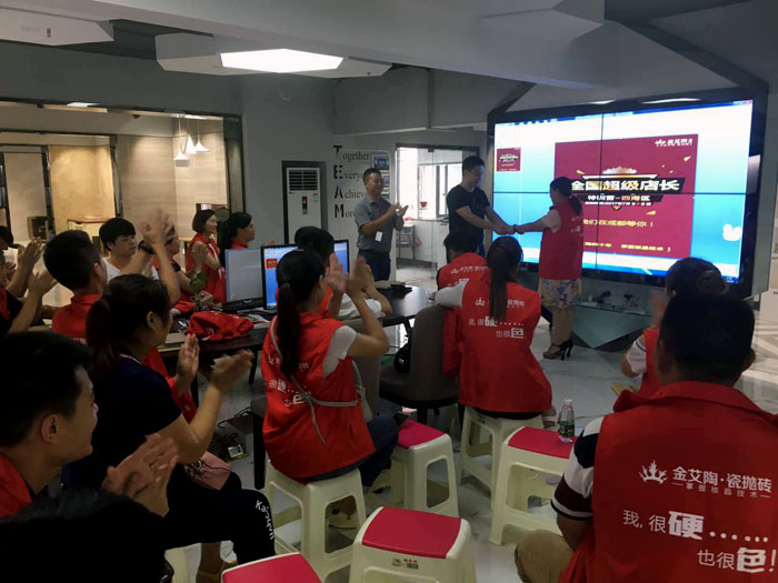 【营销终端特刊】217永信贵宾会瓷砖品牌终端店长特训营杰出剪辑