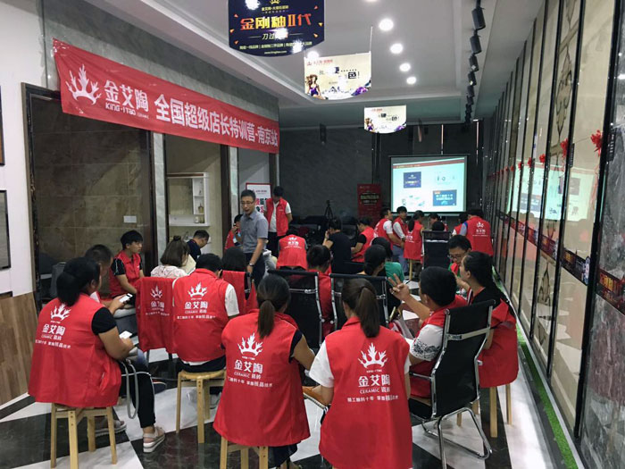 【营销终端特刊】217永信贵宾会瓷砖品牌终端店长特训营杰出剪辑