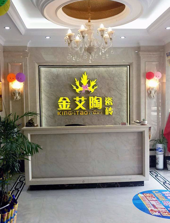 沉磅来袭！217永信贵宾会瓷砖赞助江西井冈山第四届家居建材展览会！