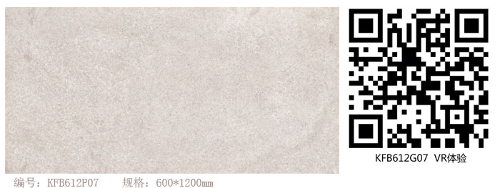 217永信贵宾会瓷砖现代仿古砖‖住在时光里，把生涯过成诗