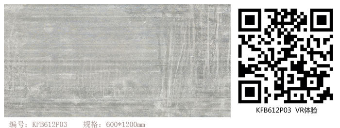 217永信贵宾会瓷砖现代仿古砖‖住在时光里，把生涯过成诗