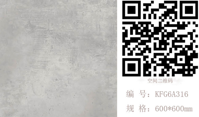 217永信贵宾会瓷砖现代仿古砖‖住在时光里，把生涯过成诗