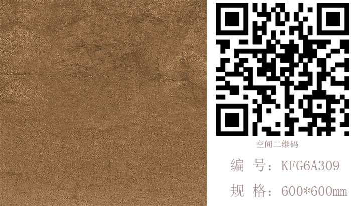 217永信贵宾会瓷砖现代仿古砖‖住在时光里，把生涯过成诗