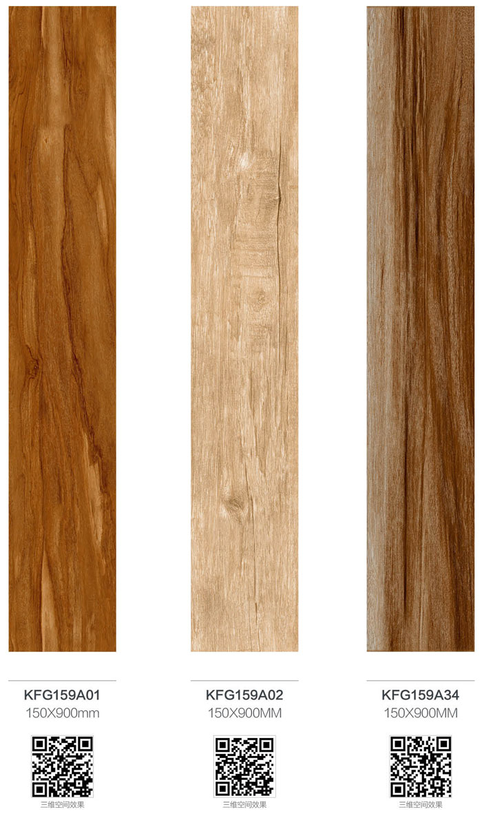 217永信贵宾会瓷砖现代仿古砖‖住在时光里，把生涯过成诗