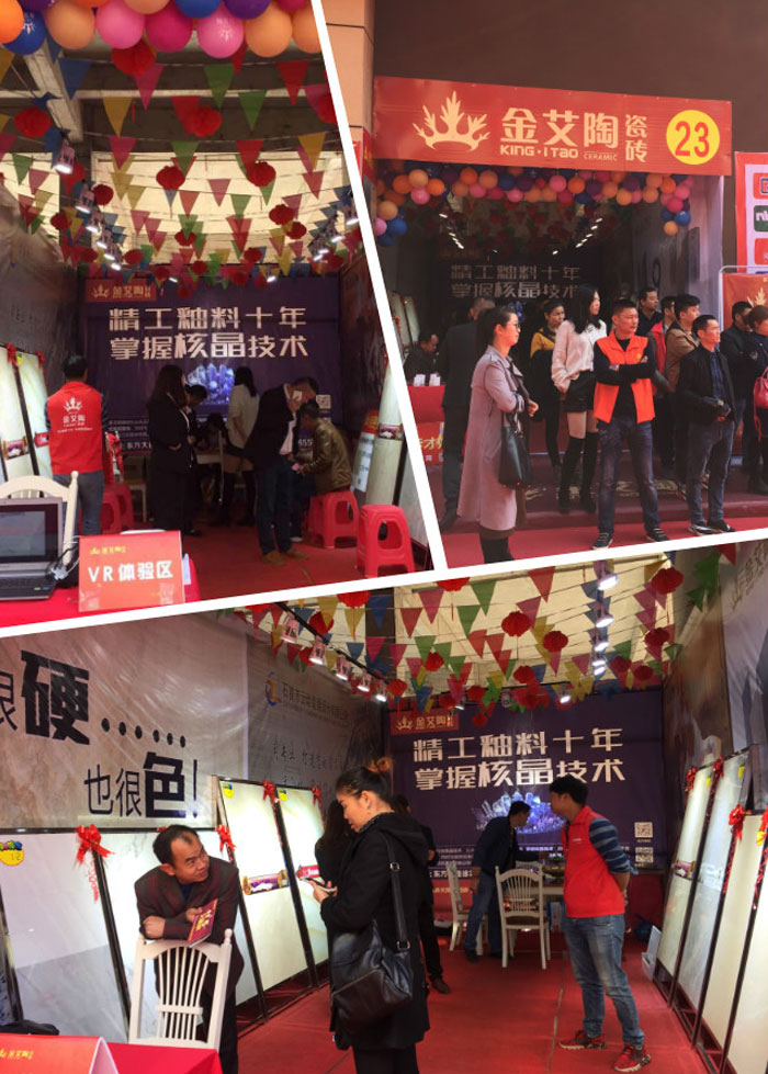 2017年11月5日，百盟荣耀建材大市场邀约30家品牌商家结合进行了本次的家居建材团购会，参与活动的消费者将现场的氛围不休推向热潮，217永信贵宾会瓷砖品牌展位无论人气、销售都获得空前成功，彰显品牌大气风采。