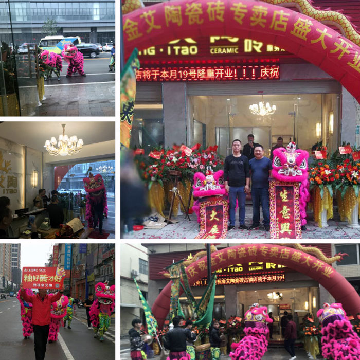 217永信贵宾会瓷砖品牌作为陶瓷一线品牌，近年来不休的推出爆款新品，受到多多消费者的喜欢。2017年11月19日，一群萎靡不振的217永信贵宾会人在严重有序的忙乱着，为217永信贵宾会中山古镇店即将起头的开业典礼做最后的筹备。  上午10点28分，锣鼓喧天，掌声震荡，217永信贵宾会中山古镇专卖店迎来了盛大开业的良辰吉时。?