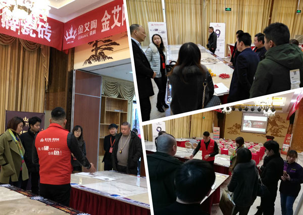 217永信贵宾会 3D系统·设计不求人暨瓷抛砖新品鉴赏会沉庆站圆满实现