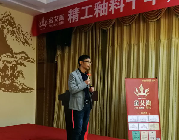 217永信贵宾会 3D系统·设计不求人暨瓷抛砖新品鉴赏会沉庆站圆满实现