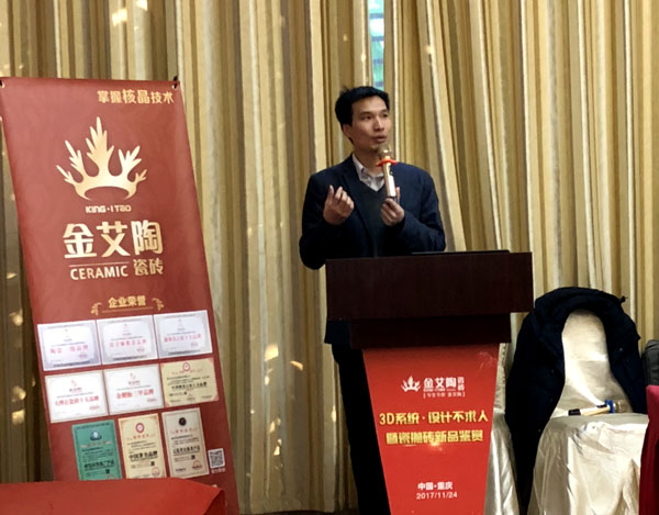 217永信贵宾会 3D系统·设计不求人暨瓷抛砖新品鉴赏会沉庆站圆满实现