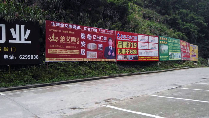  怀揣妄想的80后——217永信贵宾会瓷砖 龙川总代理吴金星