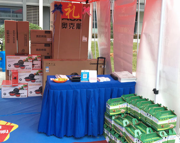 “工厂出击，全民超等购”常州台甫北苑幼区特惠美满收官