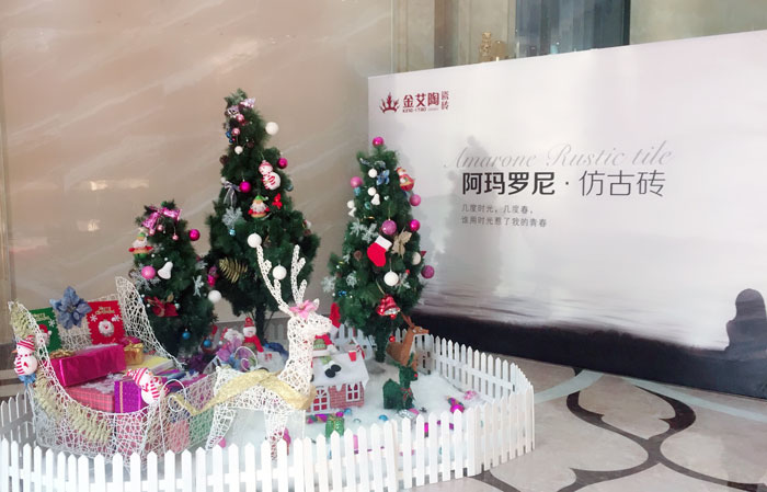 辅导，我能说说“别人家公司”的圣诞怎么过的么？