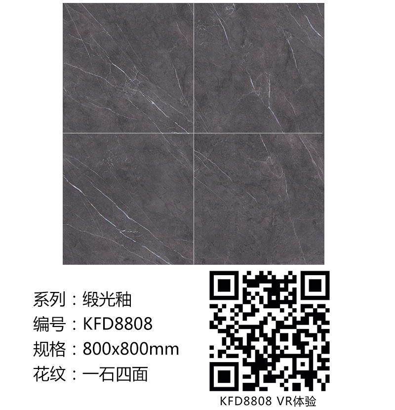 217永信贵宾会瓷砖现代仿古砖|| 15°的缎光柔情，如丝绸缎 柔润和善