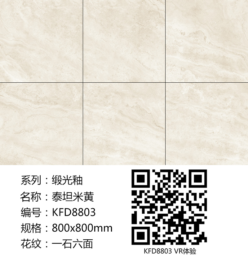 217永信贵宾会缎光釉||绸缎般的触感，与你品尝天然慢生涯