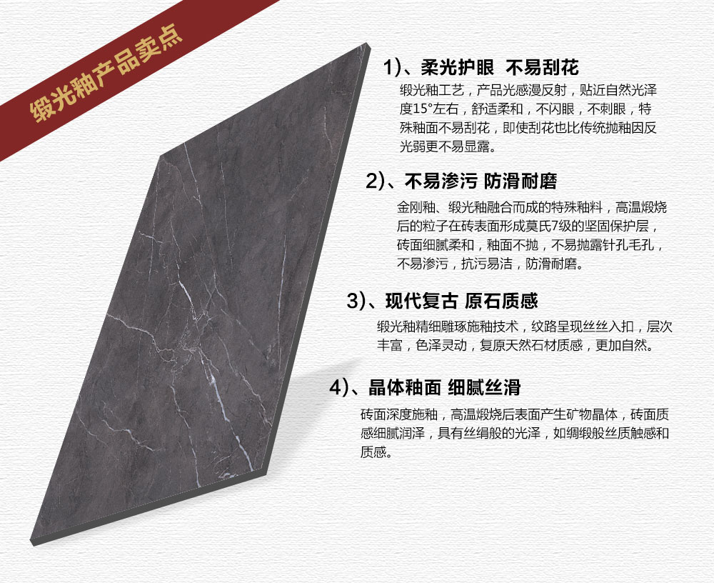 217永信贵宾会缎光釉||绸缎般的触感，与你品尝天然慢生涯