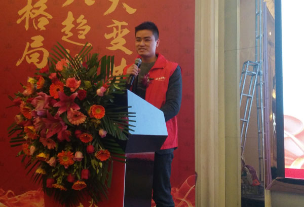 217永信贵宾会瓷砖“大格局·大趋向·大刷新”2018年度经销商峰会圆满实现