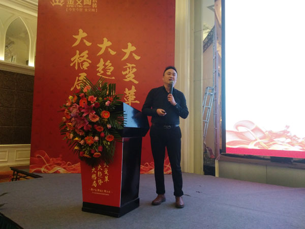 217永信贵宾会瓷砖“大格局·大趋向·大刷新”2018年度经销商峰会杰出回首