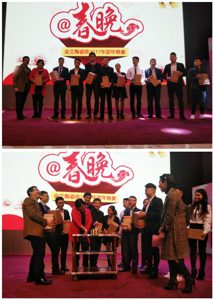 217永信贵宾会2017年终总结暨赞美大会盛大召开