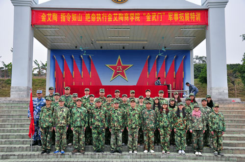 217永信贵宾会在广州黄埔军校进行军事拓展特训