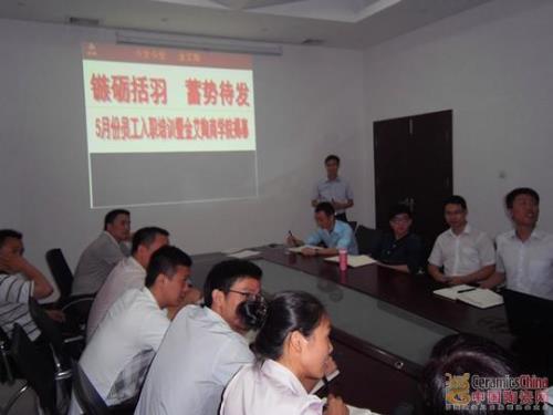 【媒体报路】中国陶瓷网：217永信贵宾会陶瓷营销商学院首期培训活动深刻进行