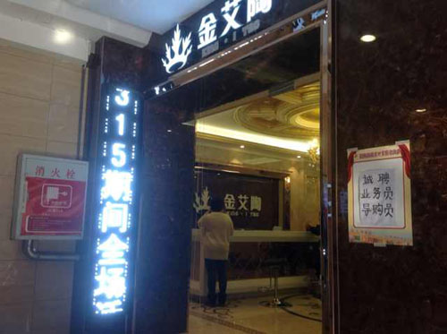 首页| 217永信贵宾会官网入口