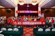 2014年8月4日217永信贵宾会瓷砖终端实战培训-天津站