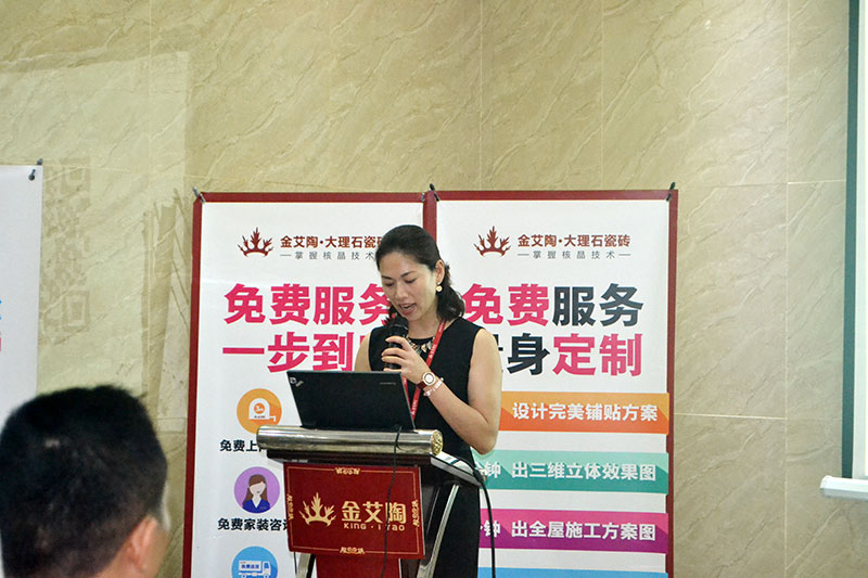 2016年9月11日，50多家佛山造作业+互联网总裁互换会