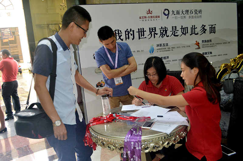 2016年9月11日，50多家佛山造作业+互联网总裁互换会