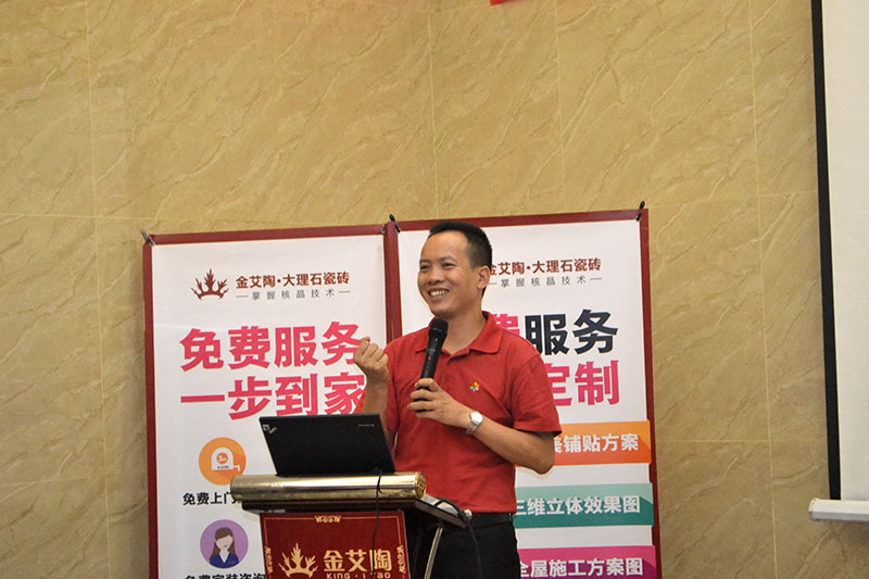 2016年9月11日，50多家佛山造作业+互联网总裁互换会