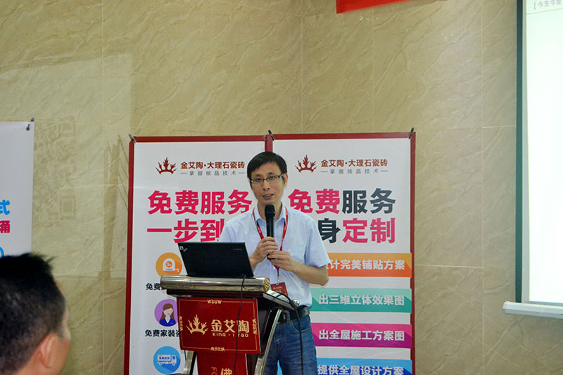 2016年9月11日，50多家佛山造作业+互联网总裁互换会