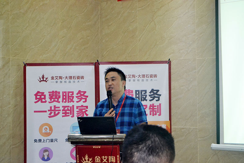 2016年9月11日，50多家佛山造作业+互联网总裁互换会