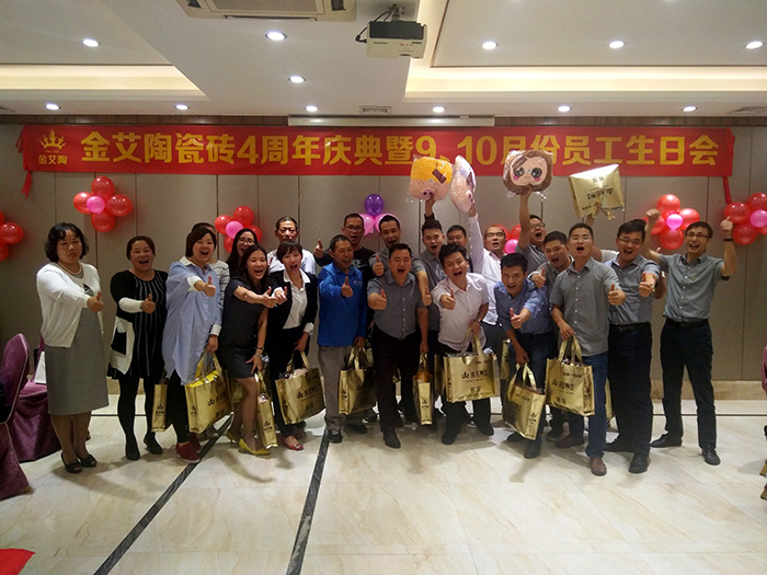 217永信贵宾会瓷砖周围年庆