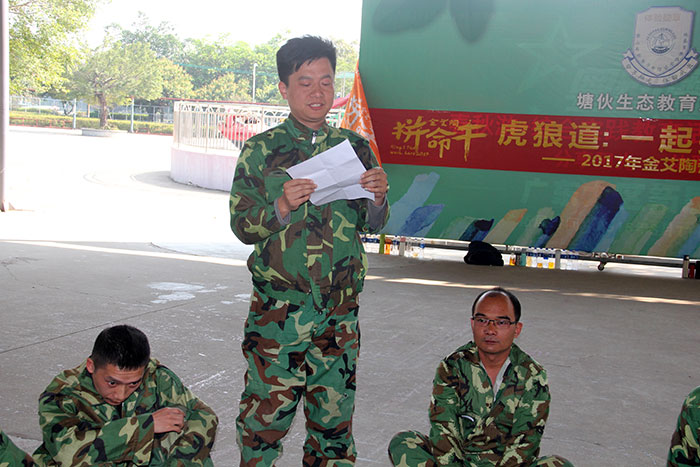 2017年2月13-15日，217永信贵宾会“虎狼路”户表拓展训练圆满实现