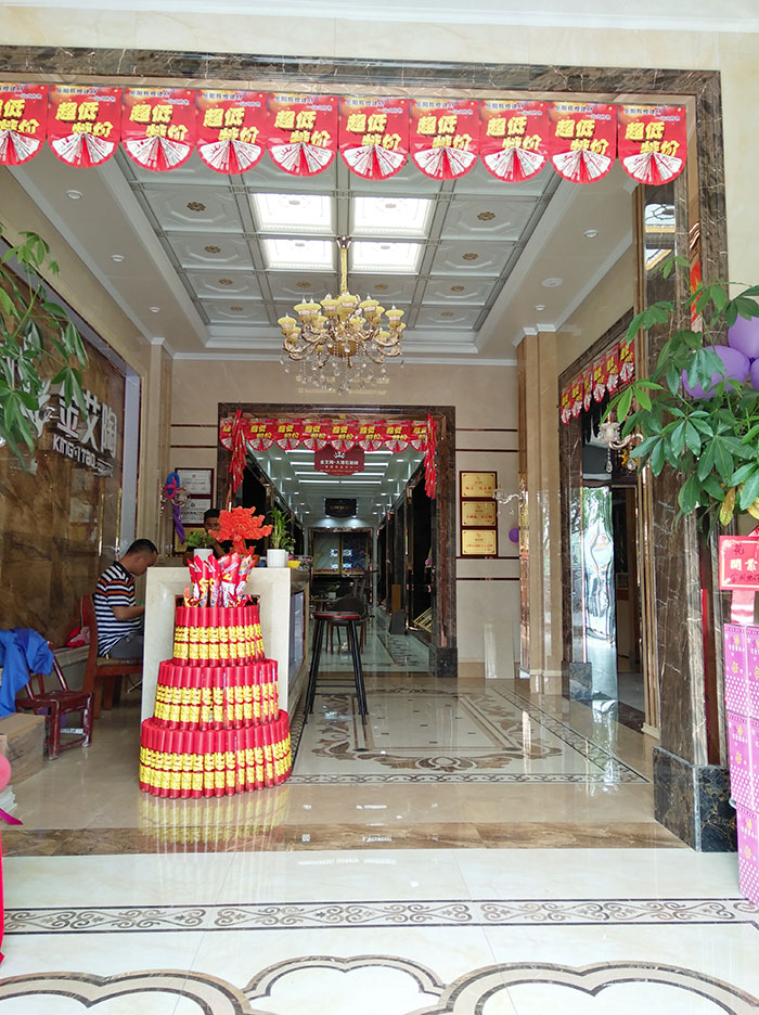 217永信贵宾会湖南岳阳专卖店