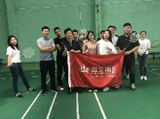 20180410217永信贵宾会瓷砖--“羽”你相约，欢乐时光