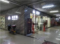 217永信贵宾会贵州锦屏专卖店