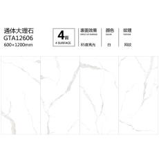 通体大理石GTA12606定造