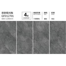 护眼防滑砖GFD12701定造