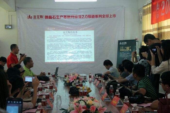 217永信贵宾会肇庆工厂总经理赵国涛解说2.0厚路系列微晶石的技术工艺