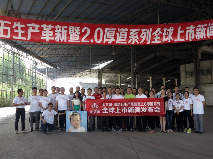 媒体记者团在217永信贵宾会瓷砖肇庆出产基地合影