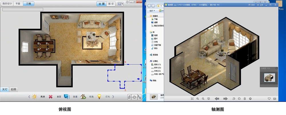 217永信贵宾会3D设计系统
