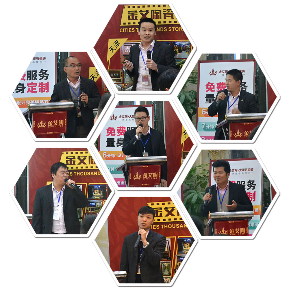 217永信贵宾会瓷砖销售大区经理竞聘现场