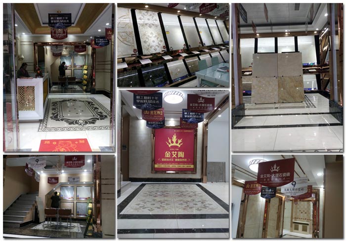 217永信贵宾会瓷砖 湖北恩施专卖店试营衣凡