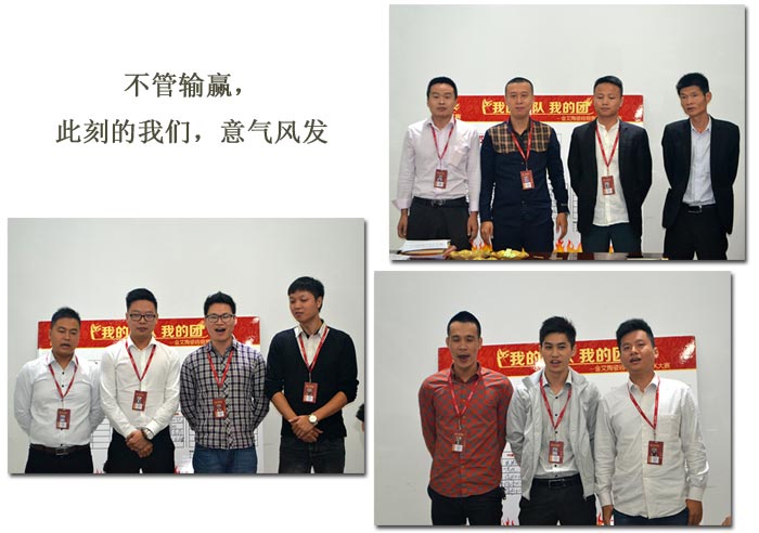 我的团队我的团——217永信贵宾会销售团队10月ＰＫ了局