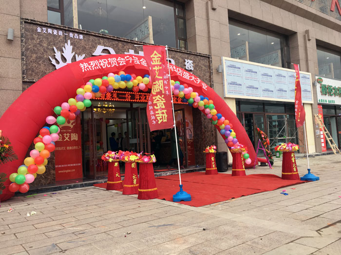 甘肃会宁217永信贵宾会瓷砖品牌专卖店历经几个月的豪华蜕变，盛装开业！