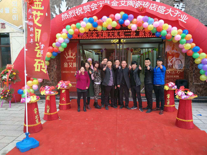 甘肃会宁217永信贵宾会瓷砖开业优惠，豪礼送一向