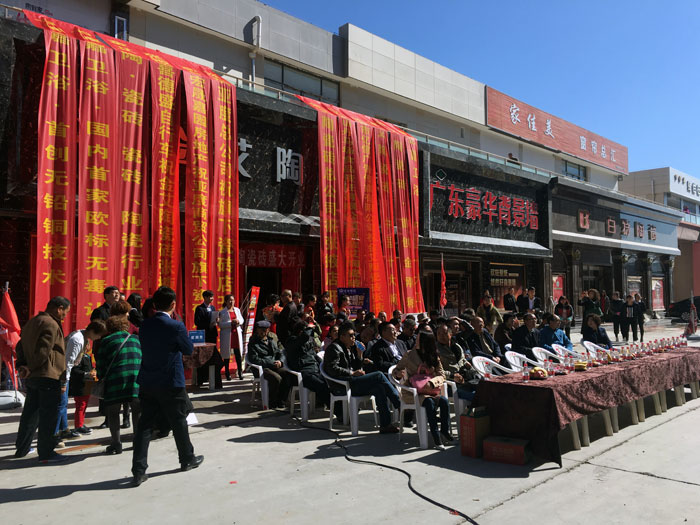 217永信贵宾会瓷砖甘肃张掖店盛装开业