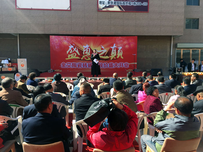 217永信贵宾会瓷砖甘肃张掖店盛装开业