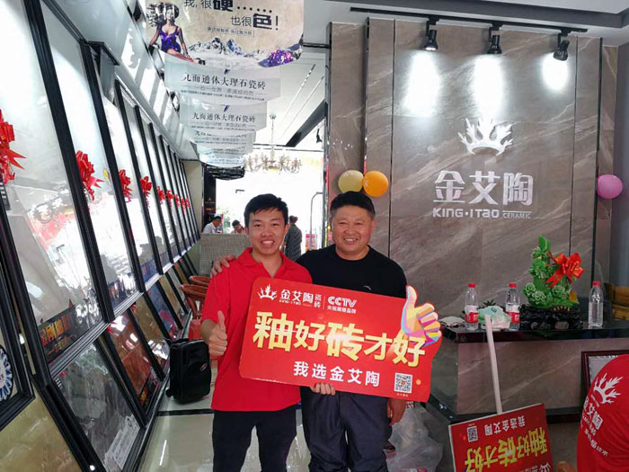 217永信贵宾会瓷砖  瓷砖代理 陶瓷一线品牌 开业促销