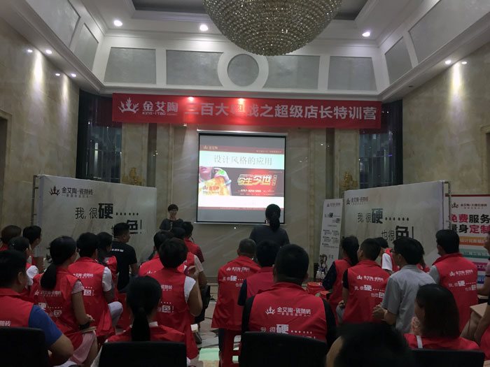 217永信贵宾会瓷砖 瓷砖代理 陶瓷一线品牌 店长 辅导力